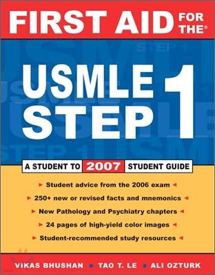 First Aid for the USMLE Step 1, 17/E