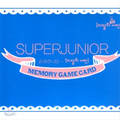 슈퍼 주니어 : 이달의 사진 특별판 (9월) : MEMORY GAME CARD