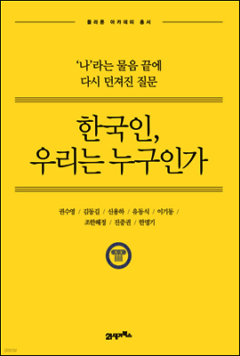 책 정보