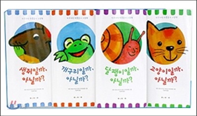 아코디언 동물놀이 그림책 세트