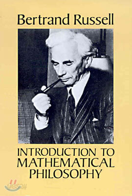 Introduction to Mathematical Philosophy