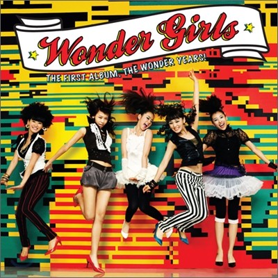 원더 걸스 (Wonder Girls) 1집 - The Wonder Years