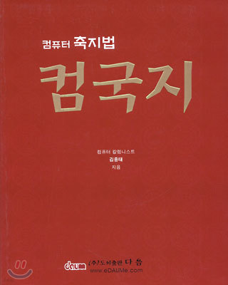 도서명 표기