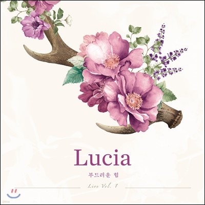 þ (Lucia/ɱԼ) - ε巯  (Live Vol. 1)
