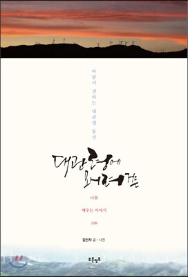 도서명 표기