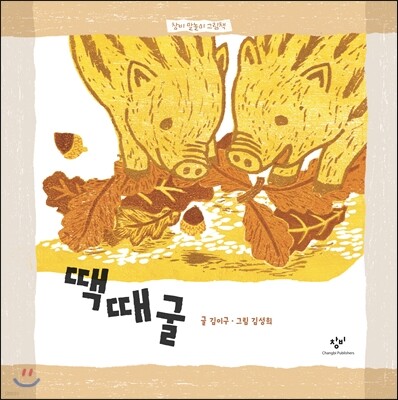 도서명 표기