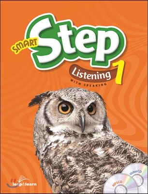 Smart Step Listening 스마트 스텝 리스닝 1 