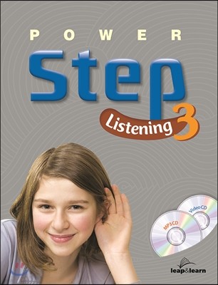 Power Step Listening 파워 스텝 리스닝 3