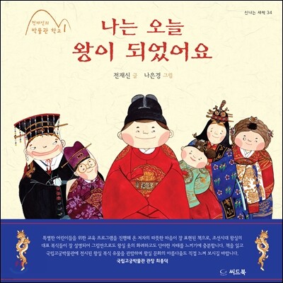 도서명 표기