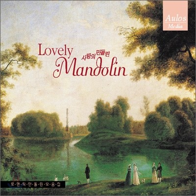   (Lovely Mandolin)