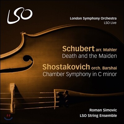 LSO String Ensemble 슈베르트: 현악사중주 14번 '죽음과 소녀' [말러의 관현악 편곡] / 쇼스타코비치: 실내 교향곡 [바르샤이 편곡]