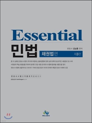 賲 Essential ι äǹ