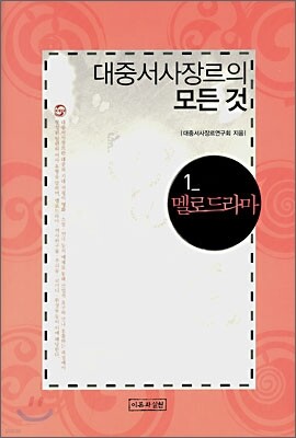 도서명 표기