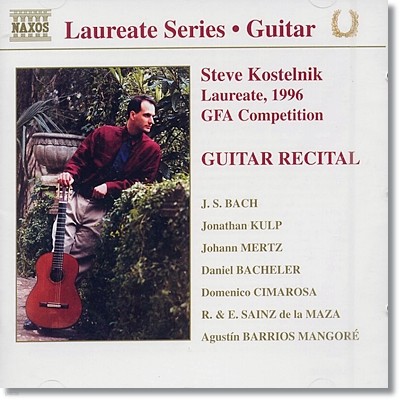 스티브 코스텔닉 - 기타 리사이틀 (Steve Kostelnik - Guitar Recital) 