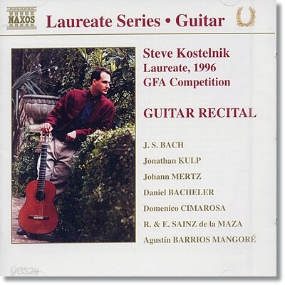 스티브 코스텔닉 - 기타 리사이틀 (Steve Kostelnik - Guitar Recital)
