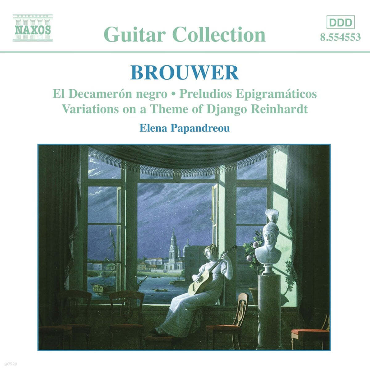 Elena Papandreou 레오 브라우어: 기타 모음집 2집 (Leo Brouwer : Guitar Music, Vol. 2) 