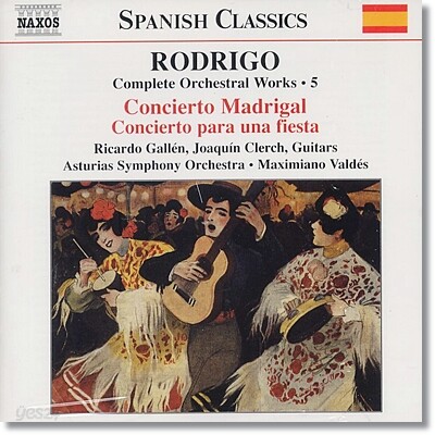 Maximiano Valdes 호아킨 로드리고: 관현악 연주집 5집 (Joaquin Rodrigo : Complete Orchestral Works Vol. 5 - Concierto Madrigal, Concierto para una fiesta)