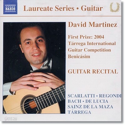 다비드 마티네즈 - 기타 리사이틀 (David Martinez - Guitar Recital)