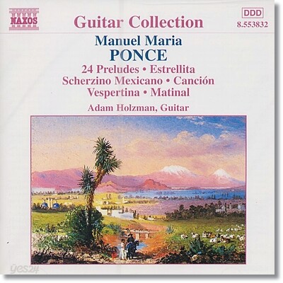 Adam Holzman 마누엘 폰세: 기타 음악 1집 (Manuel Ponce: Guitar Music, Vol. 1 - 24 Preludes, Four Pieces, Estrellita)