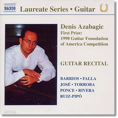데니스 아자바긱 - 기타 리사이틀 (Denis Azabagic - Guitar Recital)