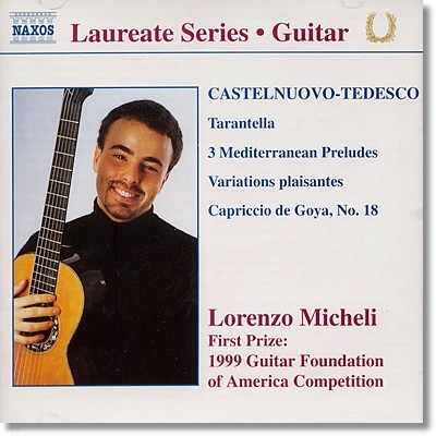 Lorenzo Micheli 카스텔누오보-테데스코: 기타 작품 모음 (Mario Castelnuovo-Tedesco: Guitar Works) 