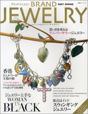 BRAND JEWELRY 2007 Spring