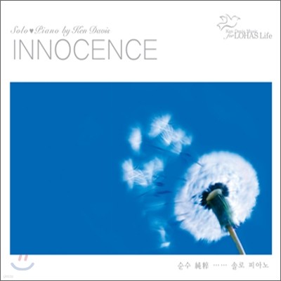 Ken Davis - Innocence: Solo Piano