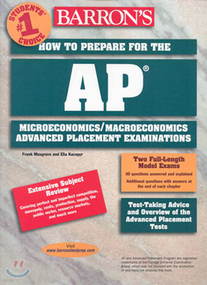 How to Prepare for the AP Macroeconomics/Microeconomics