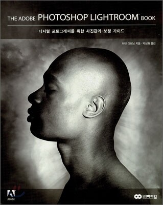 THE ADOBE PHOTOSHOP LIGHTROOM BOOK
