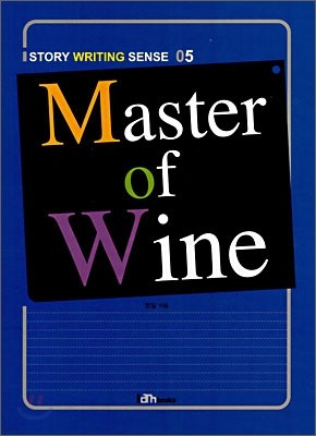Master of Wine