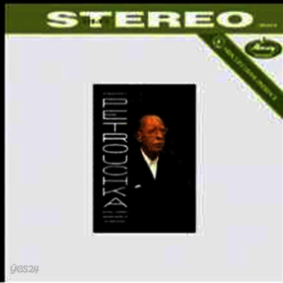 스트라빈스키: 페트루슈카 (Stravinsky: Petruschka) (180g)(LP) - Antal Dorati