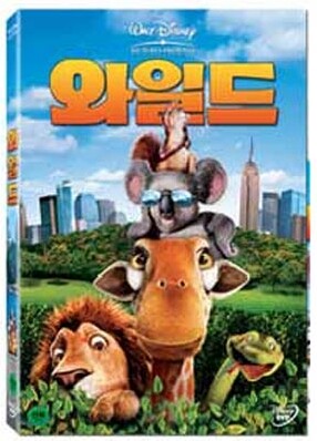 와일드 (1Disc)