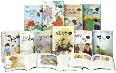 교과서 한국문학 김주영 시리즈 세트
