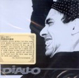 Stunt Diallo - Diallo