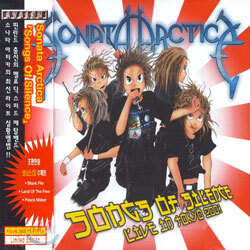 Sonata Arctica - Songs Of Silence Live In Tokyo 2001