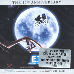 E.T. The Extra-Terrestrial: The 20th Anniversary Edition 