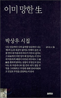도서명 표기