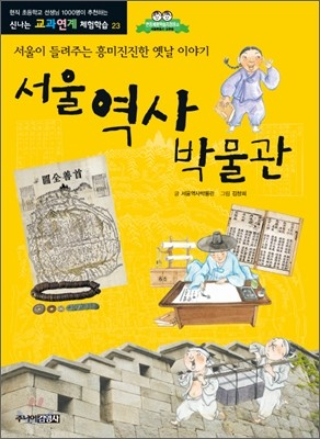 도서명 표기
