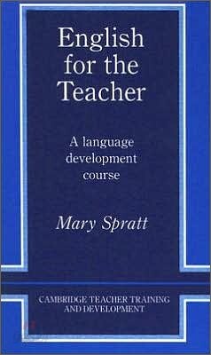 English for the Teacher: A Language Development Course (AUDIOBOOK)