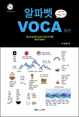 ĺ VOCA