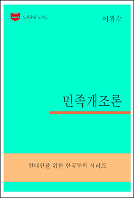 도서명 표기