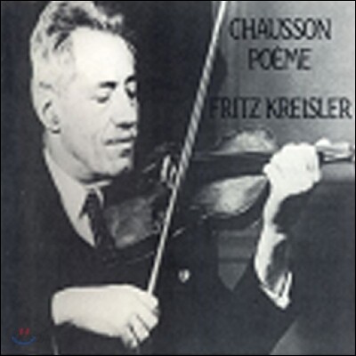 Fritz Kreisler 에르네스트 쇼송: 바이올린 작품집 - 시곡 (Ernest Chausson: Poeme) 프리츠 크라이슬러, 벨텔레폰 아우어 오케스트라