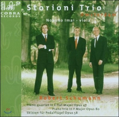 Storioni Trio Amsterdam : ǾƳ , , ǾƳ븦  ġ (Schumann: Piano Quartet Op.47, Trio Op.80, Skizzen fur Pedalflugel Op.58)