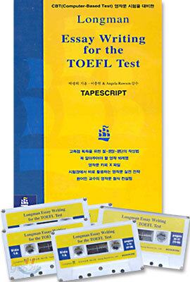 Longman Essay Writing for the TOEFL Test
