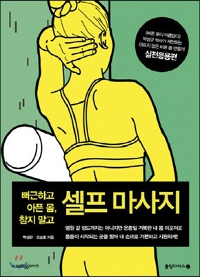 책 정보