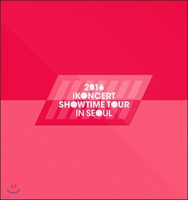 아이콘 (iKon) - 2016 iKON | iKONCERT Showtime Tour In Seoul Live