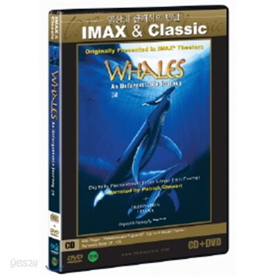 아이맥스: 고래+ Classic Audio CD (Max Reger)
