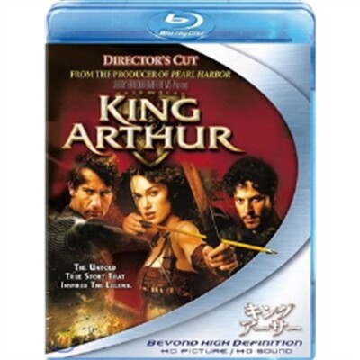 킹 아더 - 감독판 (한글자막) (일본)