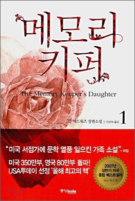 책 정보