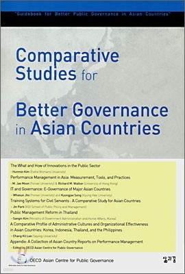 Comparative Studies for Better Governance in Asian Countries
